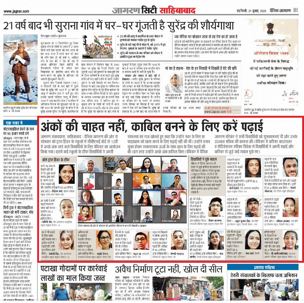 Student_addressed_ghaziabad1