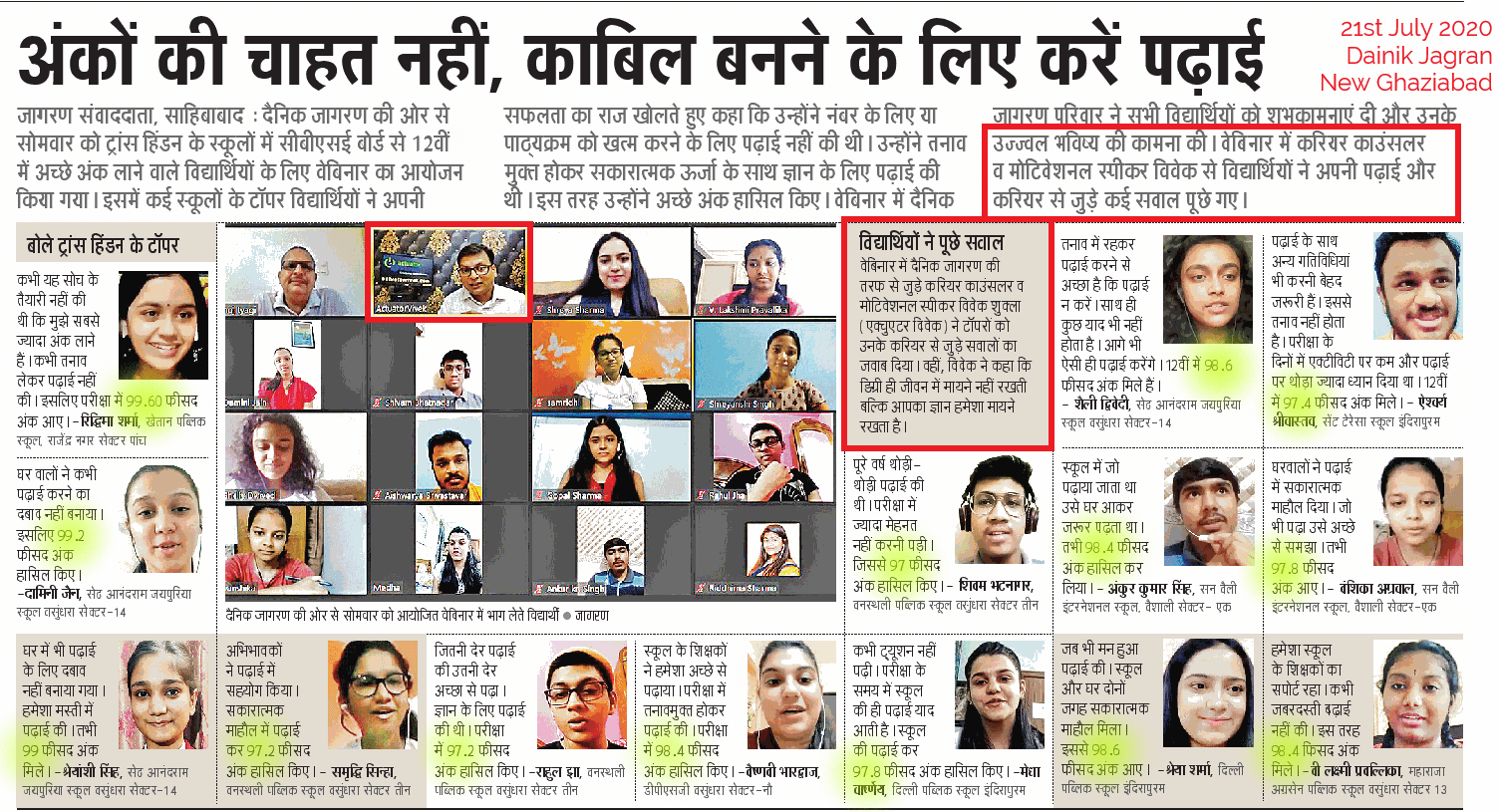 Student_addressed_ghaziabad1