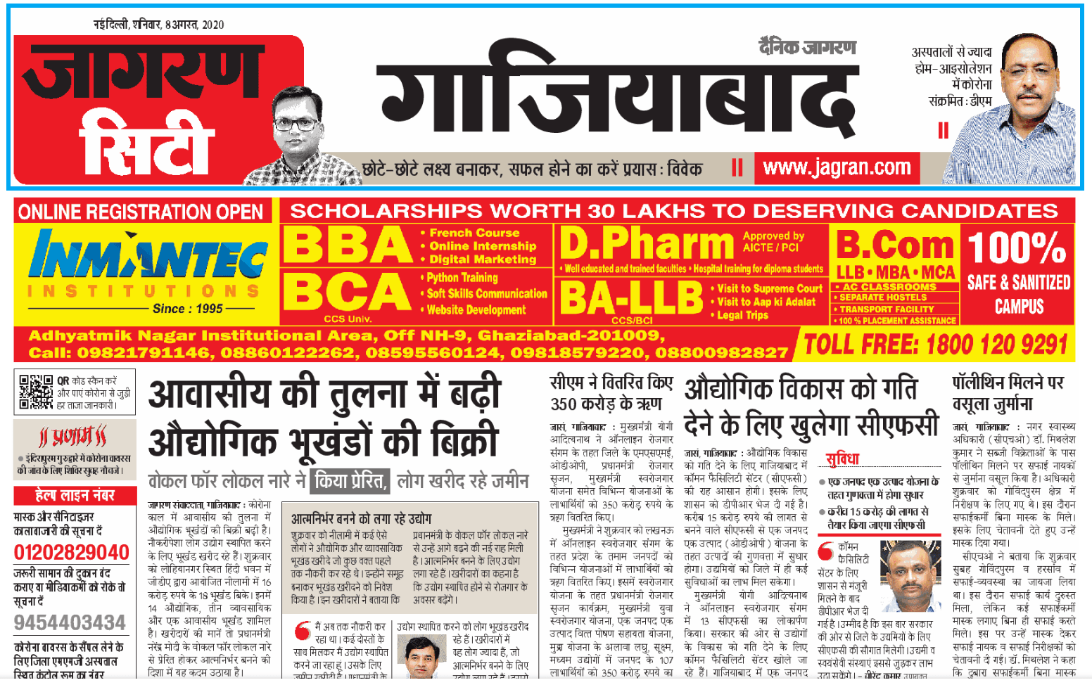 dainik jagran
